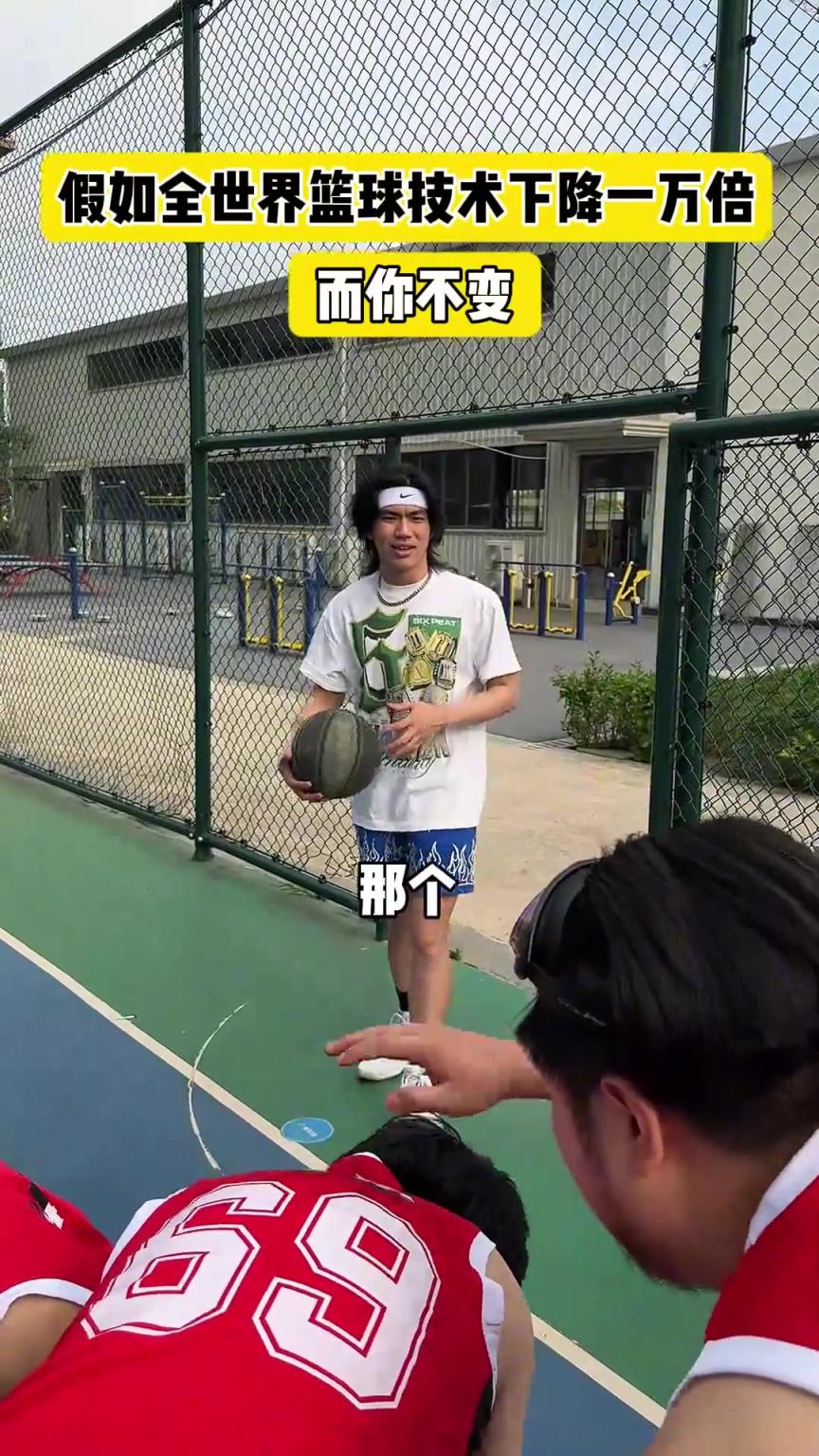 什么？！一覺(jué)睡醒發(fā)現(xiàn)我能打NBA？