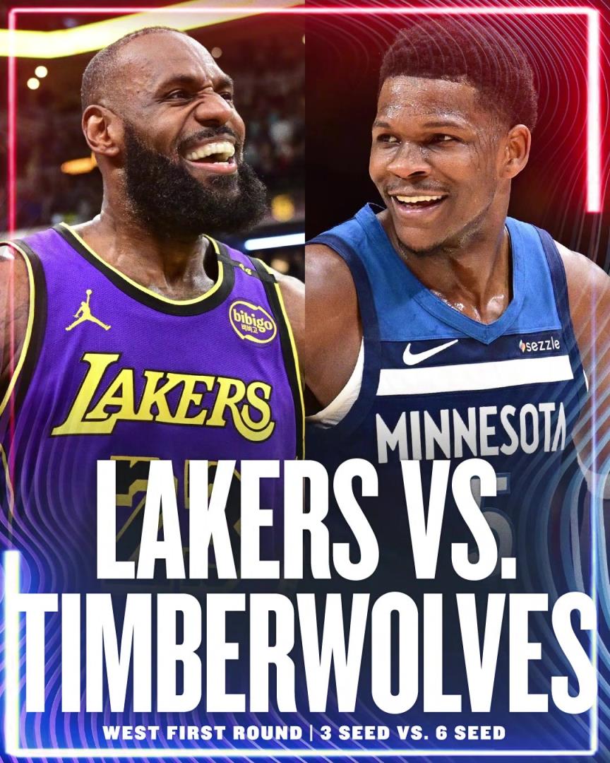 幾場(chǎng)，誰(shuí)贏？湖人首輪對(duì)手確定為森林狼！詹姆斯&東契奇vs愛(ài)德華茲！