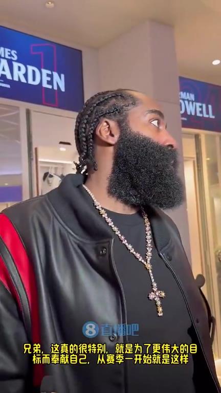 哈登此前：賽季前他們預(yù)測(cè)我們排西部末流，現(xiàn)在我們有望在季后賽中有一番作為