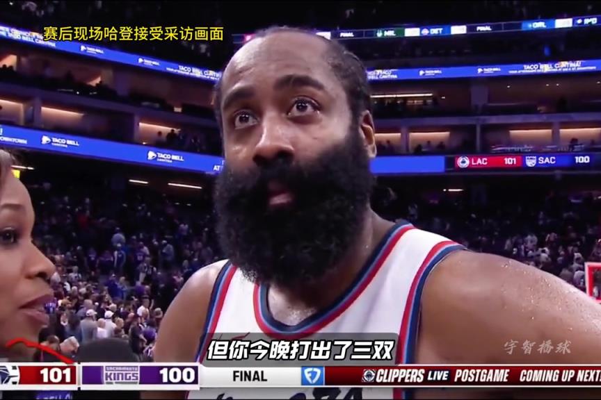 砍39分加時(shí)12分！哈登上場(chǎng)賽后：后天對(duì)勇士要做的更好更專注