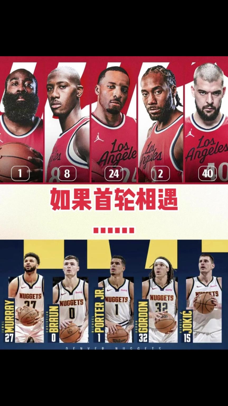 季后賽快船首輪vs掘金！你覺(jué)得最終的大比分幾比幾？