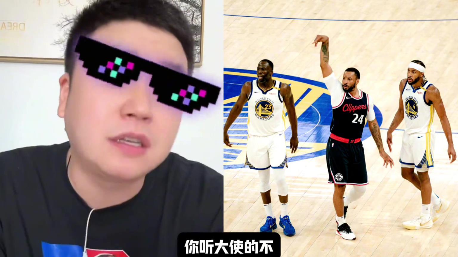 大史給勇士出主意：不然打灰熊輪休吧，去拼獨(dú)行俠或國(guó)王