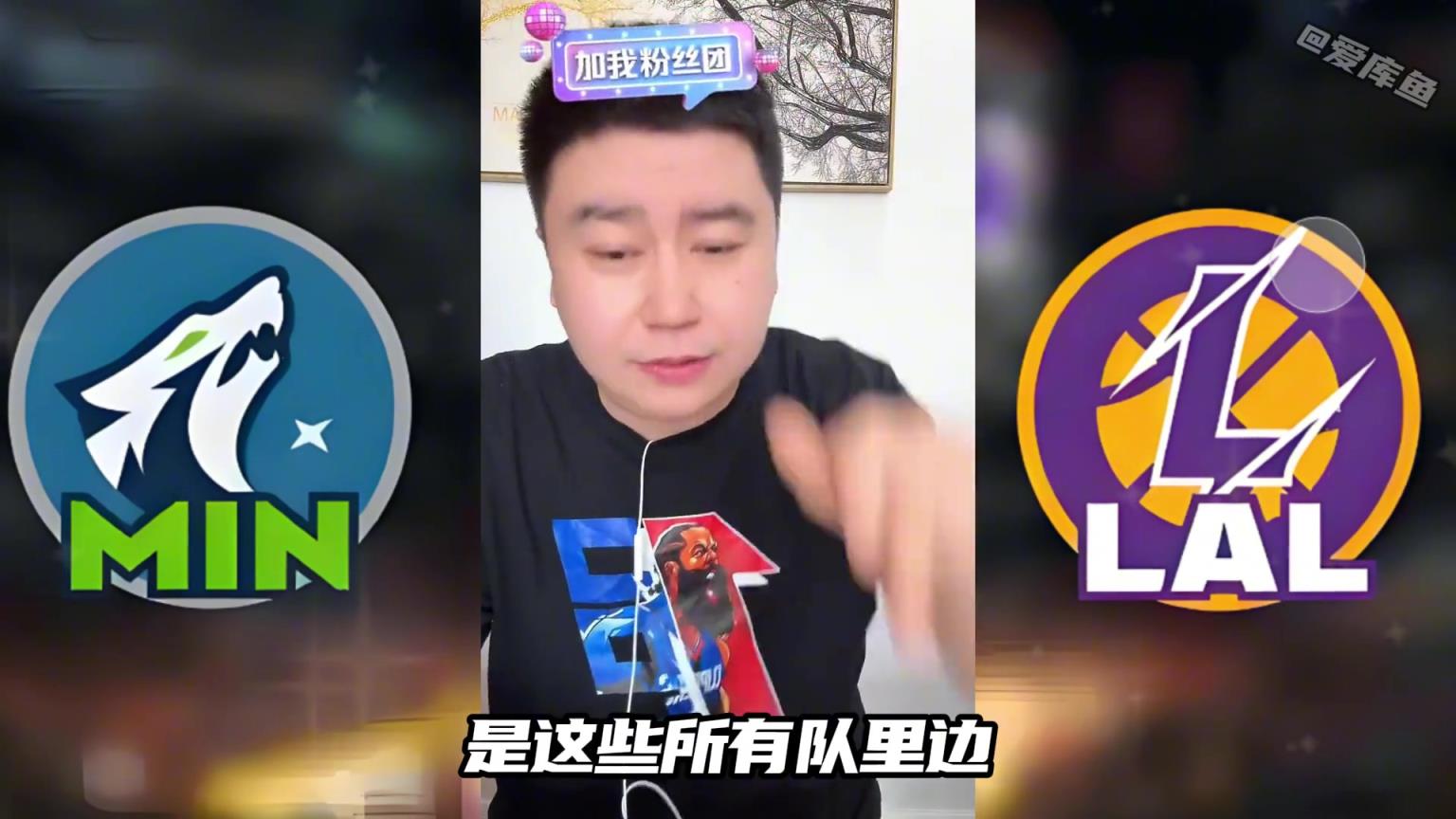 大史：對比快船勇士，打森林狼是湖人最完美的選擇！