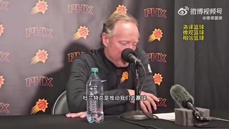 如今被解雇！布登此前：與KD的爭吵很正常，他總是幫我們贏球