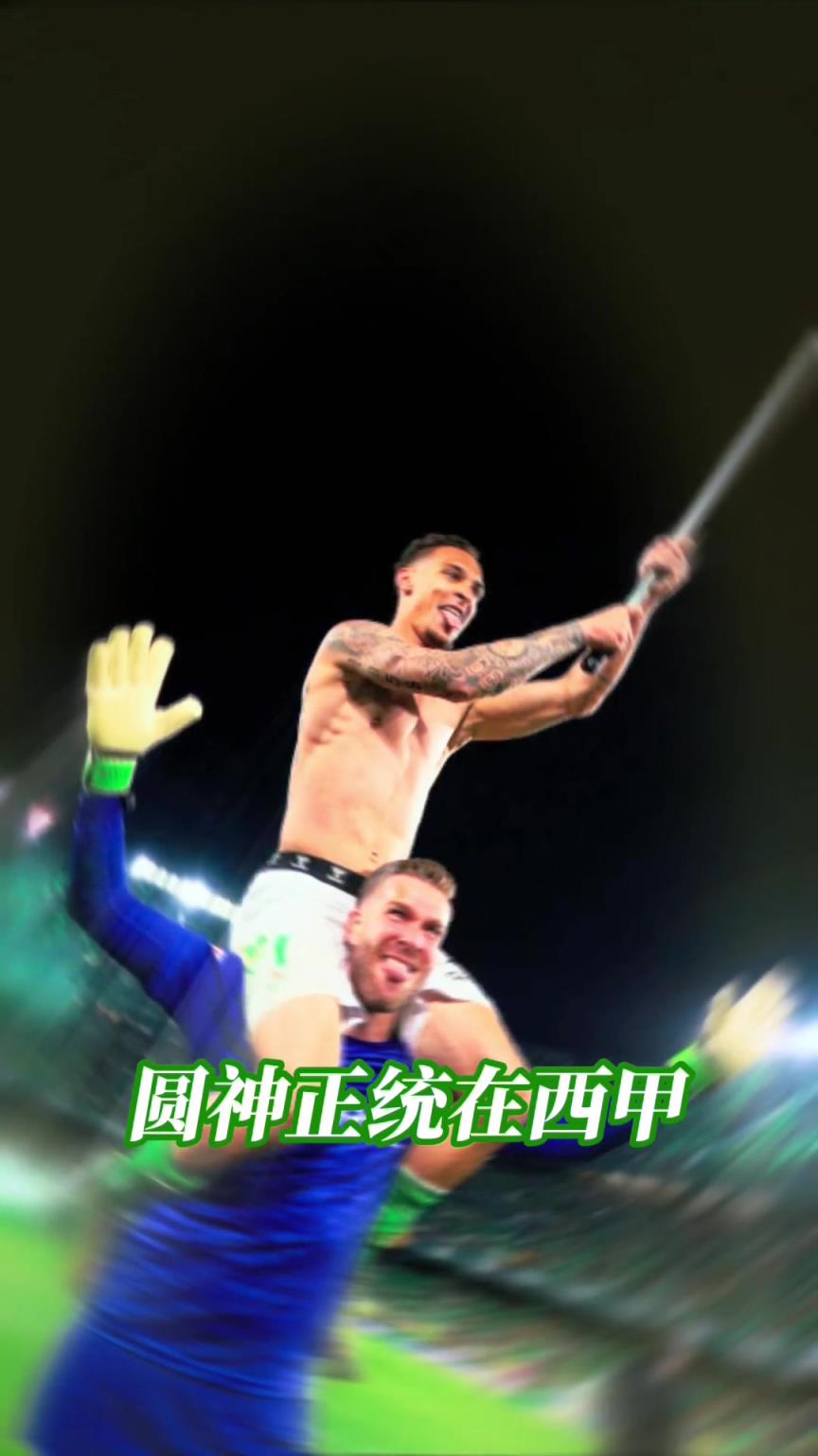 不再低調(diào)！江湖地位這一塊，還得看你圓神哥！