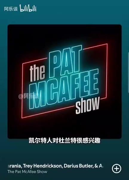 要真成了就炸裂了！Shams：綠軍22年用懷特和布朗報(bào)價(jià)杜蘭特，但籃網(wǎng)拒絕