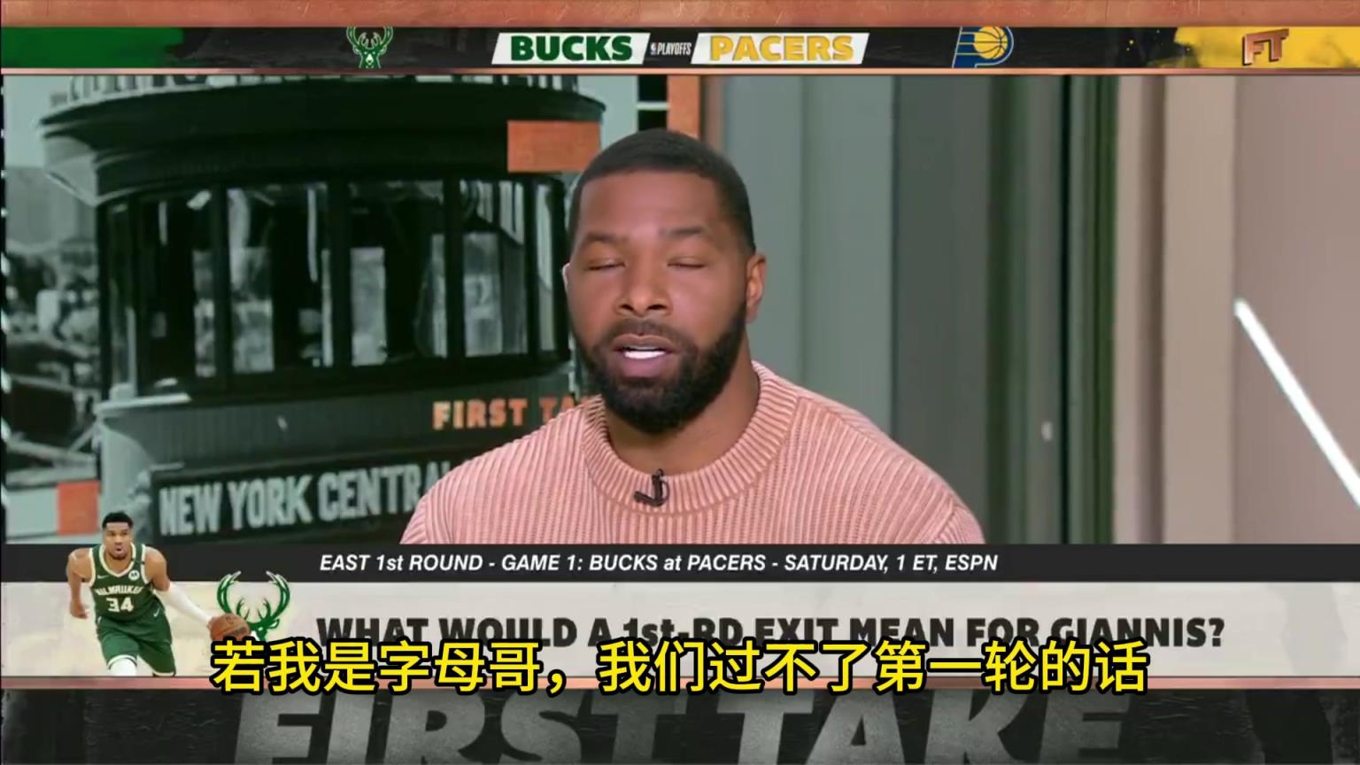 小莫：若過不了首輪，字母和利拉德應(yīng)該去熱火，那里有更大的市場