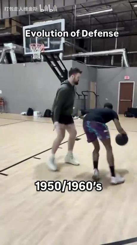 太真實(shí)了！外網(wǎng)網(wǎng)紅惡搞NBA不同時(shí)代的防守尺度變化！
