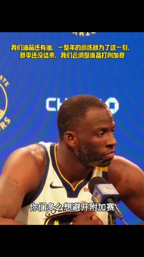 我們油箱還有油，一整年的苦練就為了這一刻，相信你們...