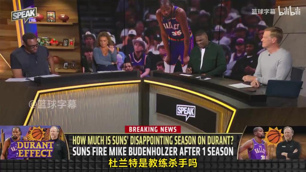 皮爾斯：杜蘭特確實(shí)是教練殺手，因?yàn)檎捕胚@種級(jí)別會(huì)讓期待變高！