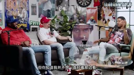 喬治此前談和喬丹首次接觸：我不想成為癡漢，但喬丹竟然先走過來